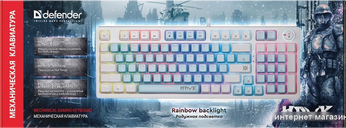 Клавиатура Defender Hawk GK-418 (белый, Outemu Brown)