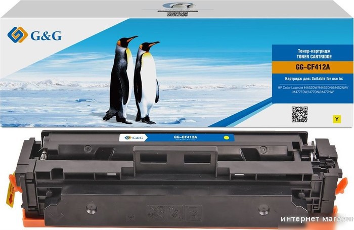 Картридж G&G GG-CF412A (аналог HP CF412A)