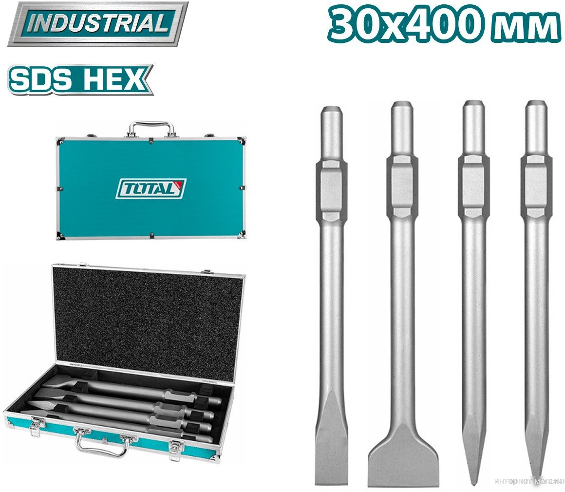 Набор зубил Total TAC0304375 (4 шт)