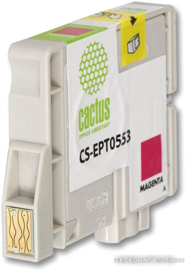 Картридж CACTUS CS-EPT0553 (аналог Epson C13T05534010)