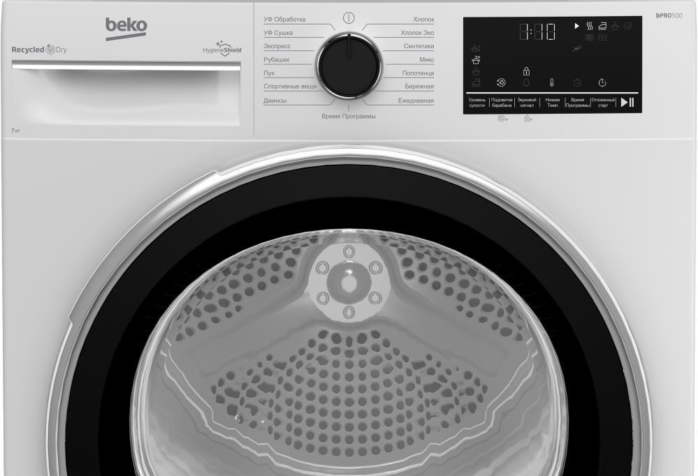 Сушильная машина BEKO B3T47238