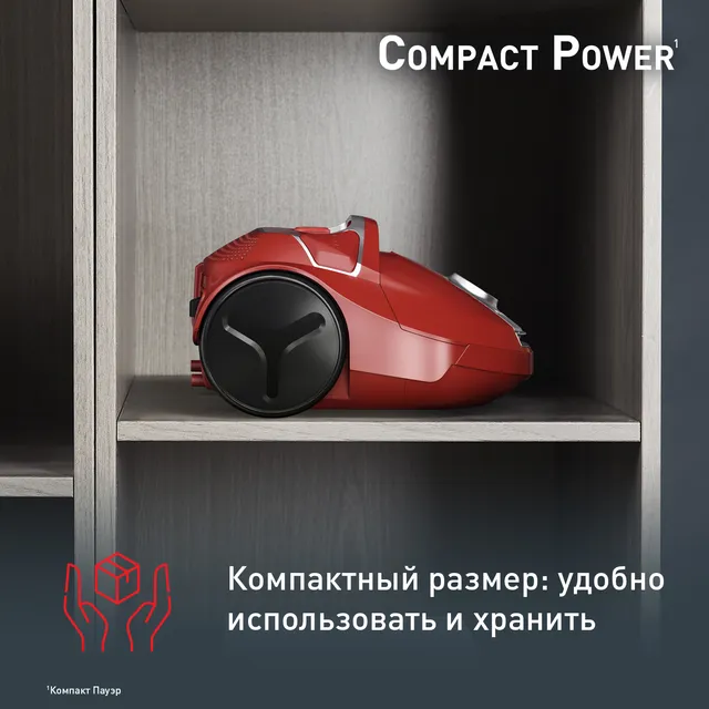 Пылесос Tefal TW3953EA