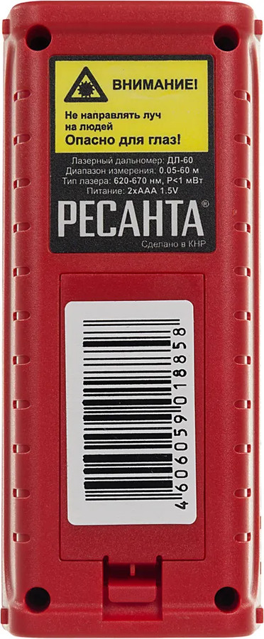 Лазерный дальномер Ресанта ДЛ-60