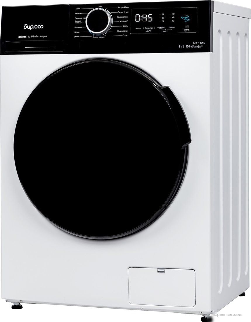 Стиральная машина Бирюса WM-MX814/15