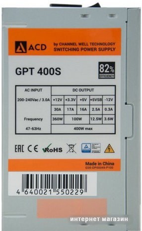 Блок питания CWT GPT 400W