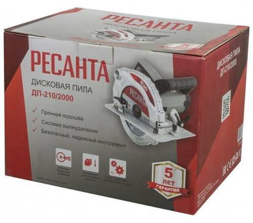 Дисковая (циркулярная) пила Ресанта ДП-210/2000