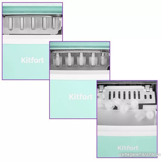 Льдогенератор Kitfort KT-1831-2