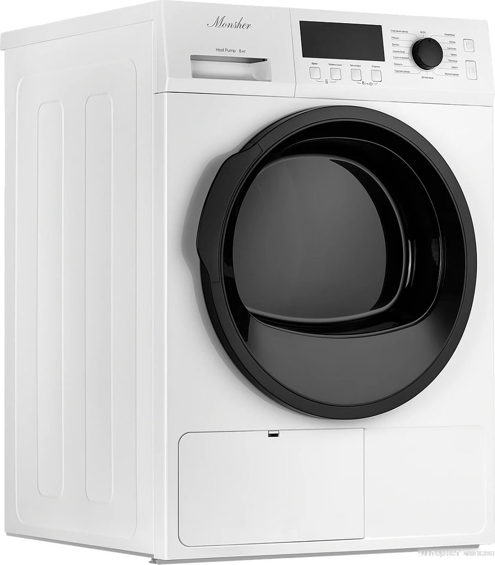 Сушильная машина Monsher MDM 631 Blanc