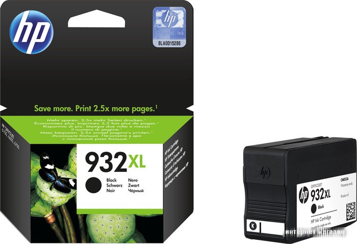Картридж HP Officejet 932XL (CN053AE)