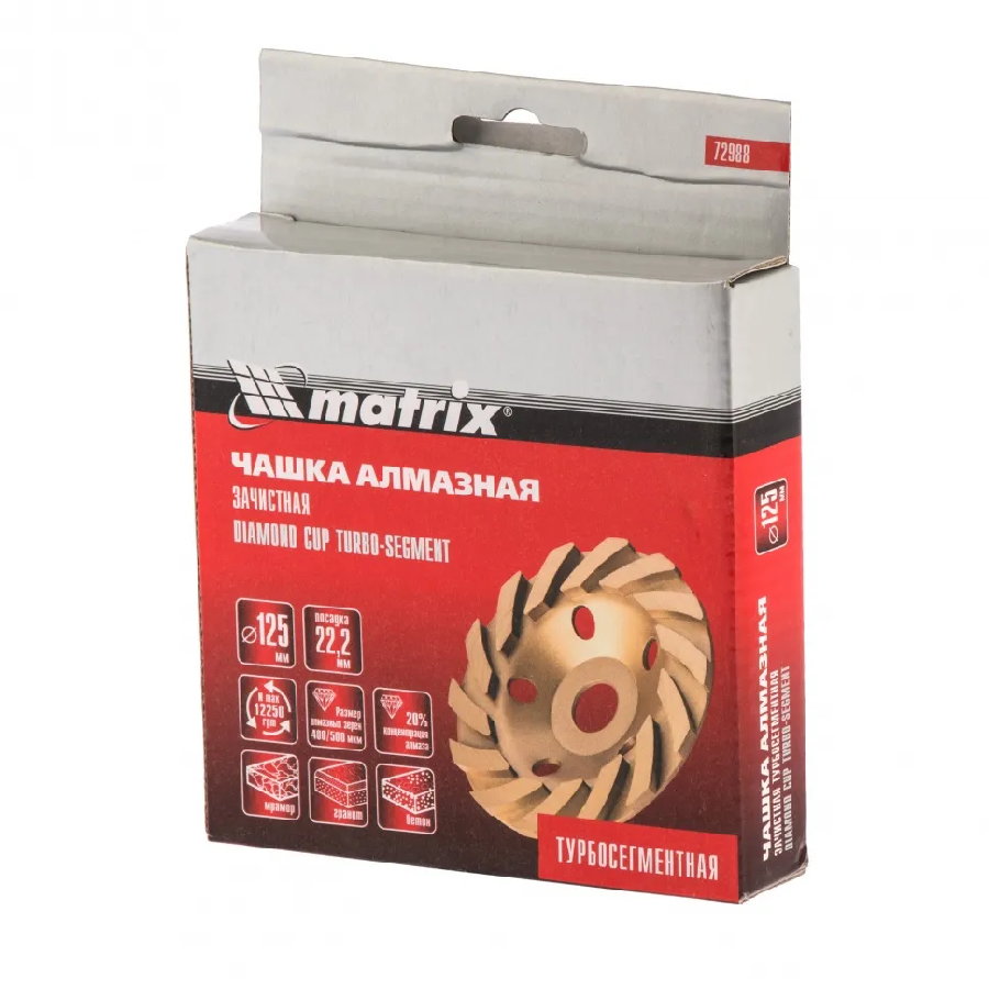 Алмазная чашка Matrix 72988