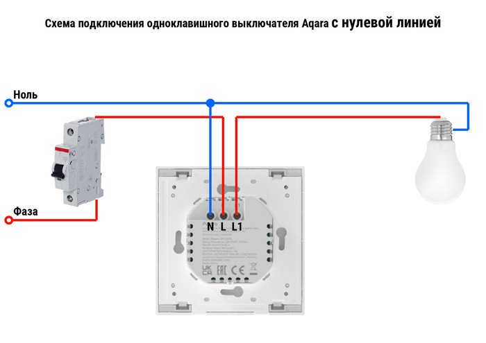 Выключатель Aqara Smart Wall Switch H1 одноклавишный с нейтралью (бежевый)