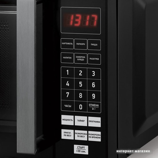 Микроволновая печь BBK 20MWS-779S/B