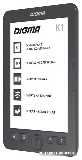 Электронная книга Digma K1