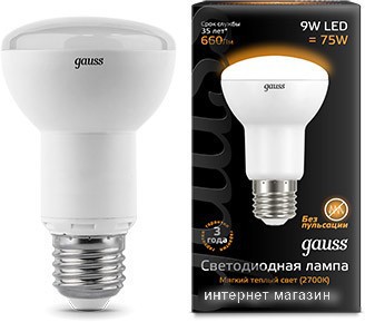 Светодиодная лампа Gauss E27 9Вт 2700K [106002109]