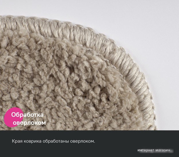 Набор ковриков IDDIS Promo PSET03Mi13