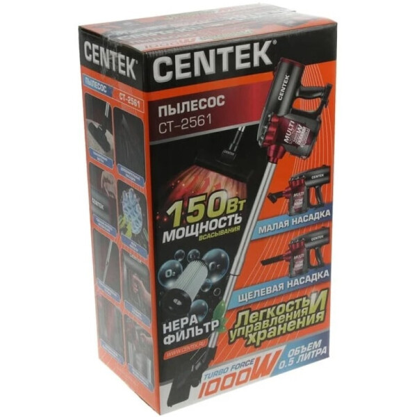 Пылесос CENTEK CT-2561