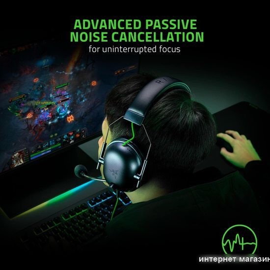 Наушники Razer BlackShark V2 X USB
