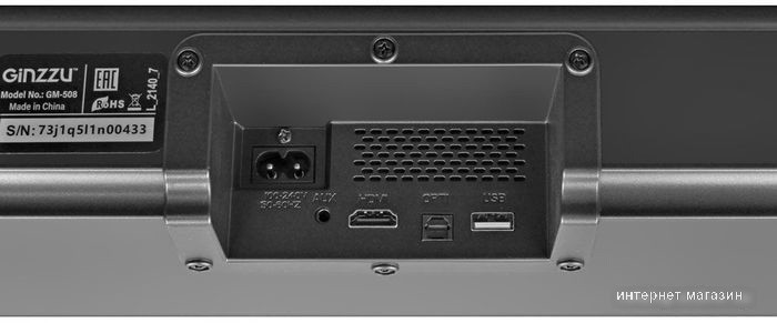 Саундбар Ginzzu GM-508