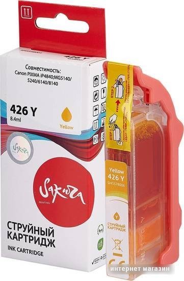 Картридж Sakura Printing SI4559B001 (аналог Canon 426 Y)