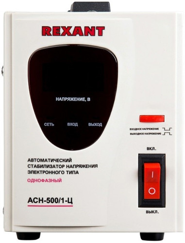 Стабилизатор напряжения Rexant АСН-500/1-Ц