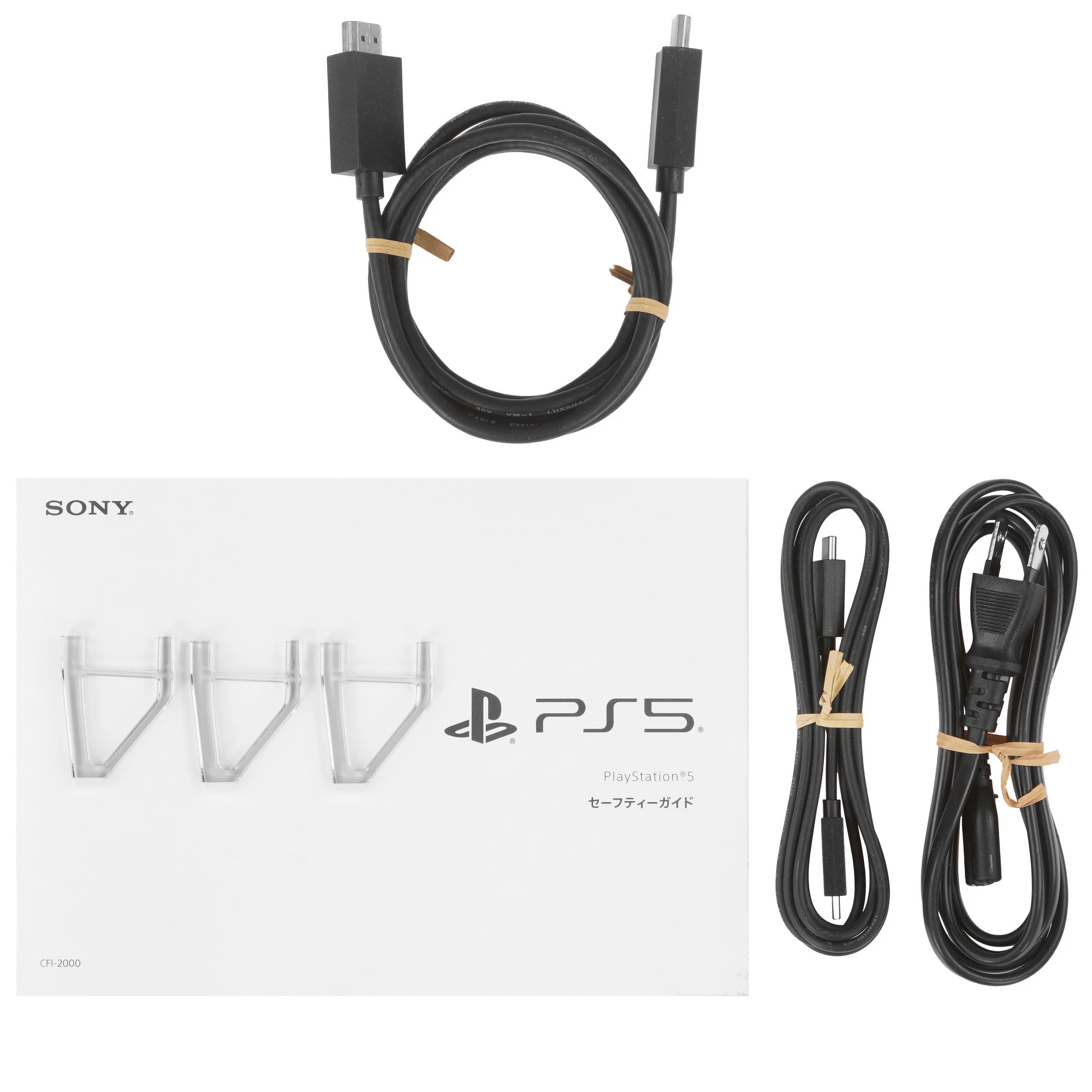 Игровая приставка Sony PlayStation 5 Slim