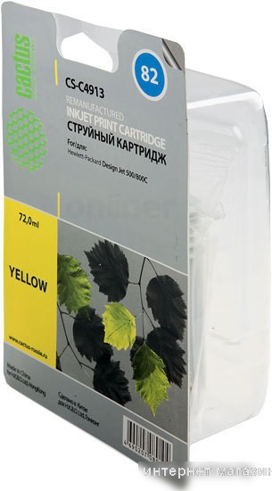 Картридж CACTUS CS-C4913 (аналог HP 82 (C4913A))
