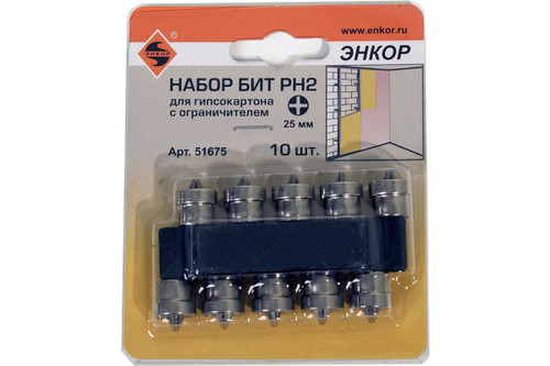 Набор бит Энкор 51675 (10 шт)