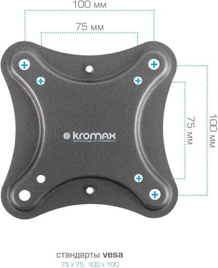 Кронштейн Kromax CORBEL-6