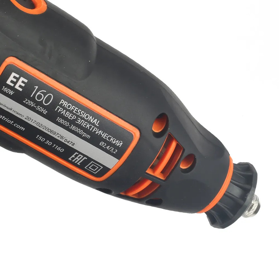 Гравер Patriot EE 160 [150301160]