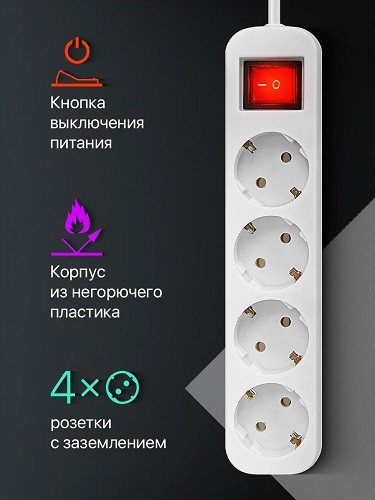 Сетевой фильтр Defender S430 [99238]