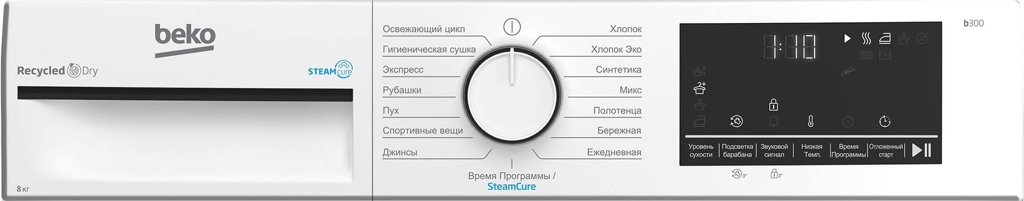 Сушильная машина BEKO B3T68230-RUS