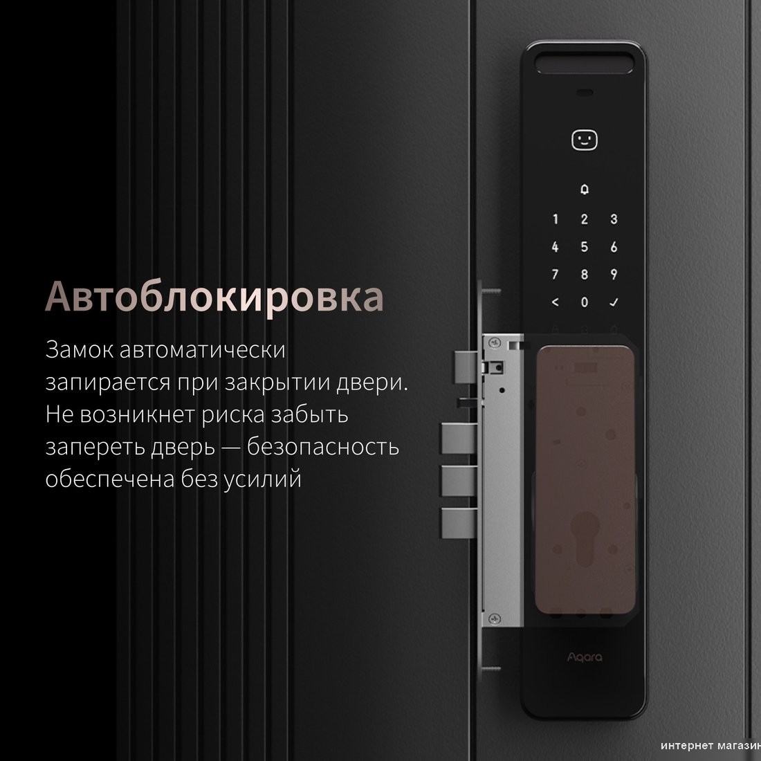Дверной замок Aqara Smart Lock D200i ML-D01D