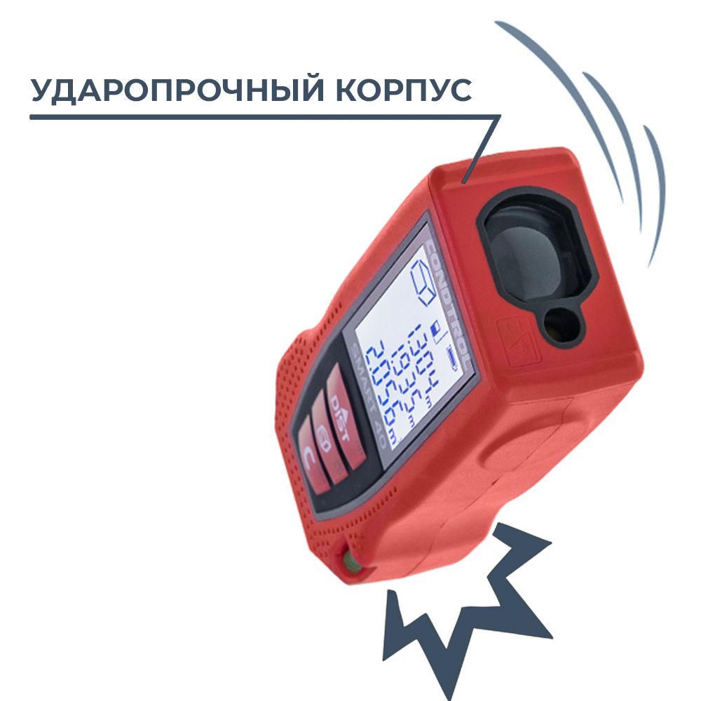 Лазерный дальномер Condtrol Smart 40