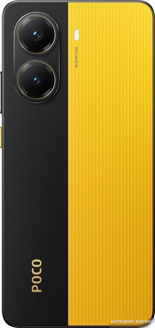 Смартфон POCO X7 Pro 12GB/256GB международная версия (желтый)