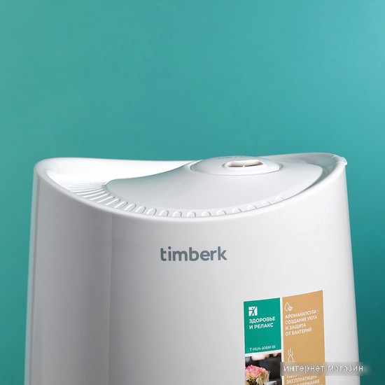 Увлажнитель воздуха Timberk Shell A16M