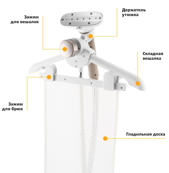 Отпариватель Kitfort KT-938