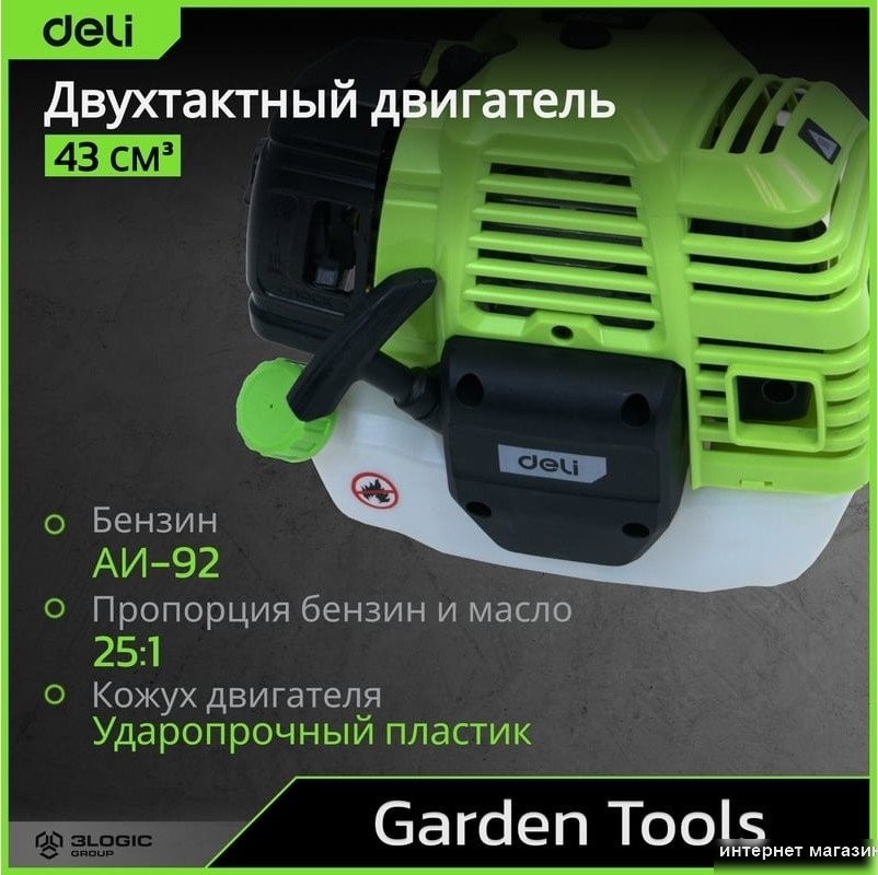 Триммер бензиновый Deli DE-GT255-5