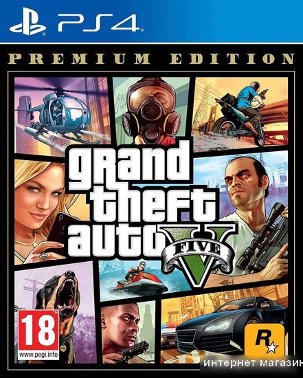 Grand Theft Auto V. Premium Edition для PlayStation 4