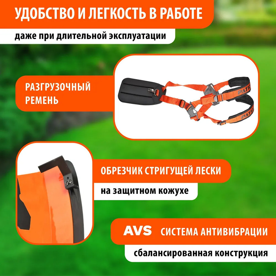 Триммер бензиновый Patriot PT 4555ES Country [250108045]