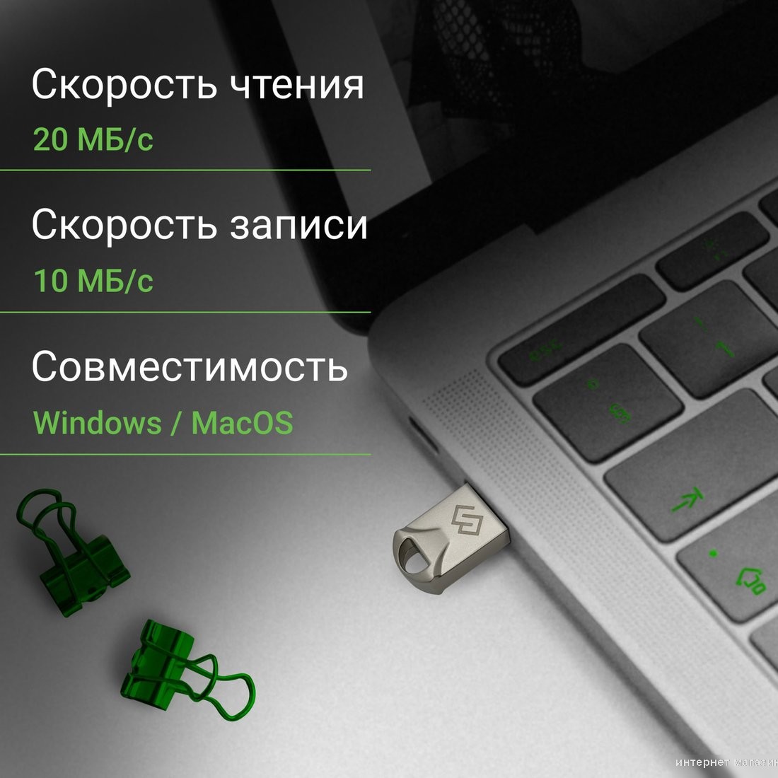 USB Flash Digma Drive 2 64GB DGFUM064A20SR
