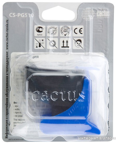 Картридж CACTUS CS-PG510