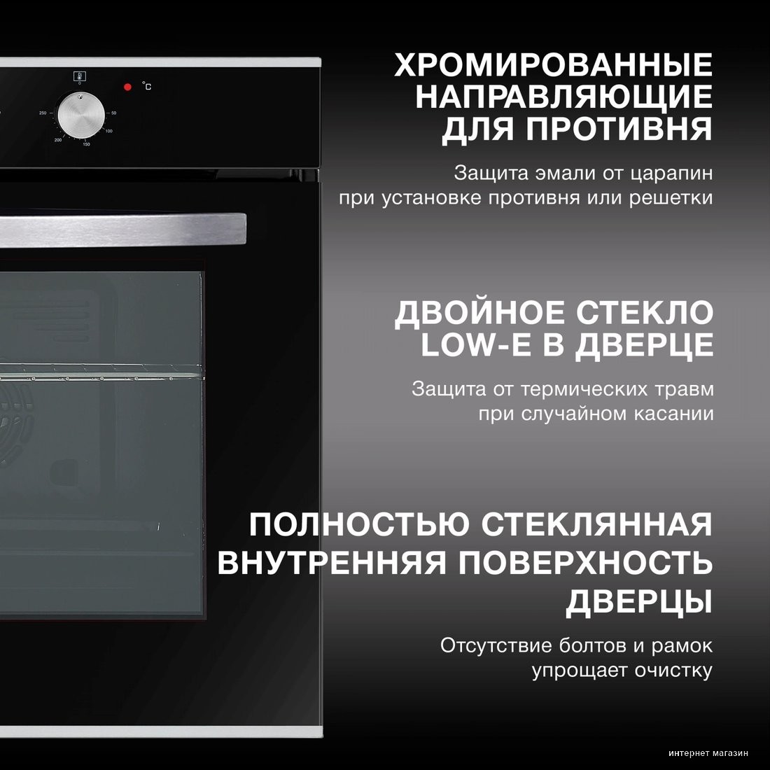Электрический духовой шкаф Hyundai HEO 6634 IX