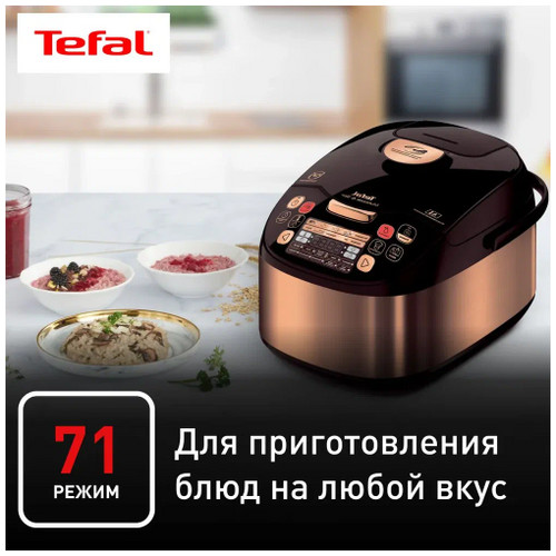 Мультиварка Tefal RK901F32