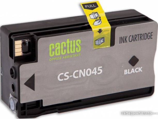 Картридж CACTUS CS-CN045 (аналог HP CN045AE)