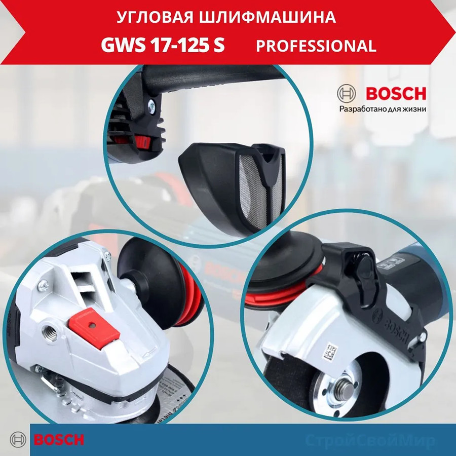 Угловая шлифмашина Bosch GWS 17-125 S Professional 06017D0300