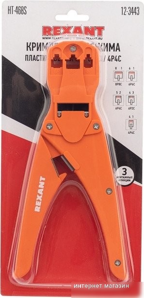 Кримпер Rexant 12-3443