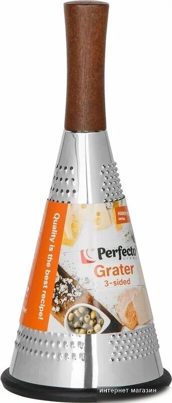 Терка Perfecto Linea Handy Plus 21-682400