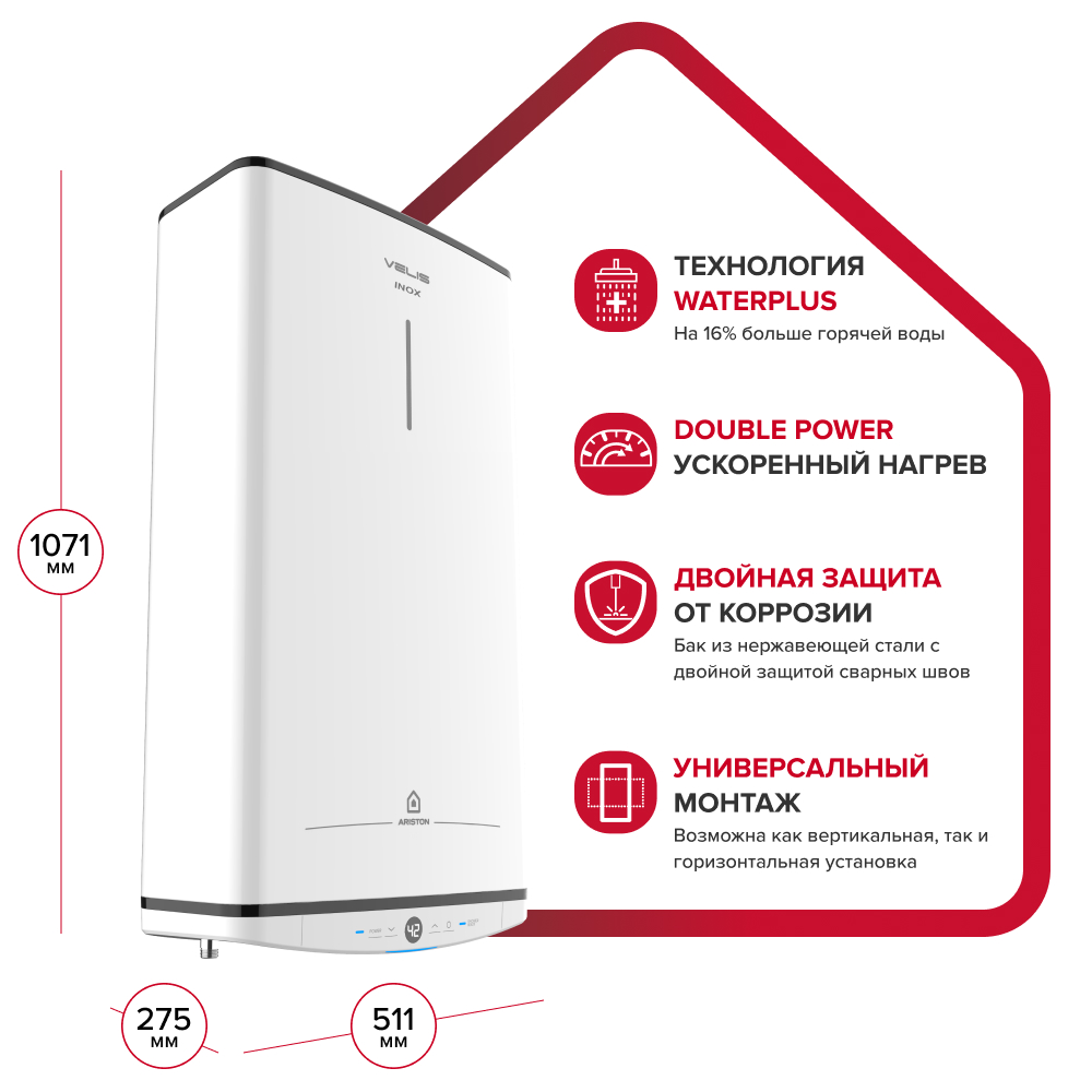 Накопительный электрический водонагреватель Ariston Velis Tech Inox PW ABSE 80