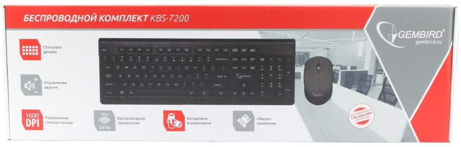 Клавиатура + мышь Gembird KBS-7200