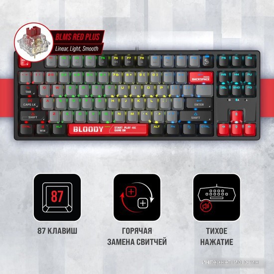Клавиатура A4Tech Bloody S87 Energy Red (Bloody BLMS Red Plus)